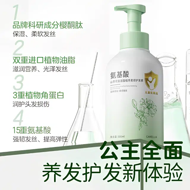 fanyongchen 500ml