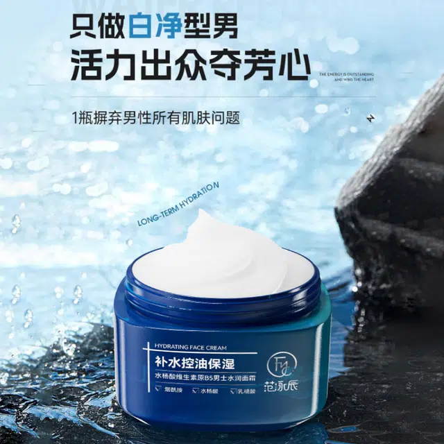 fanyongchen B5 50g