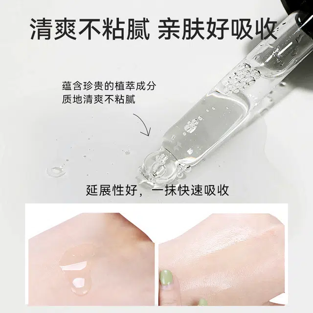 fanyongchen 10ml