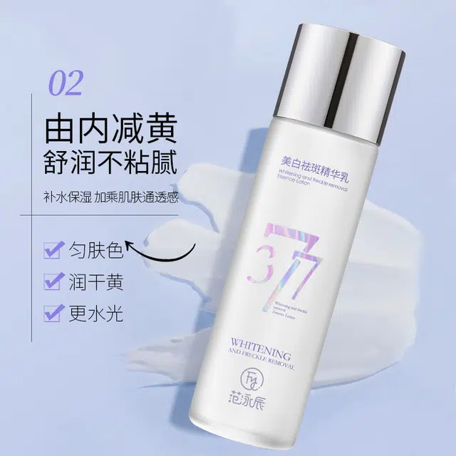 fanyongchen 377+377 120ml+120ml