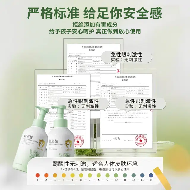 fanyongchen 500ml