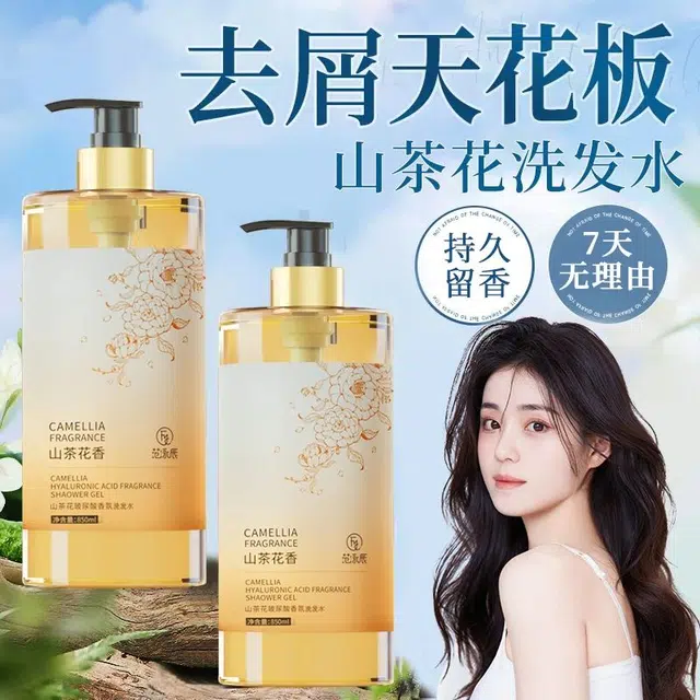 fanyongchen 800ml+850ml