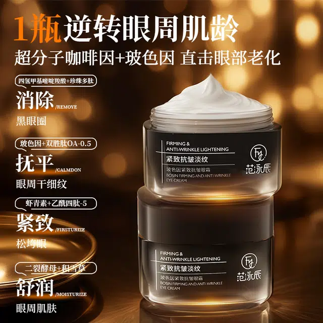 fanyongchen 50g