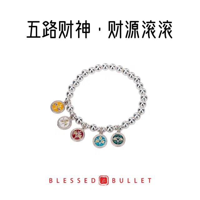 BLESSED BULLET s925