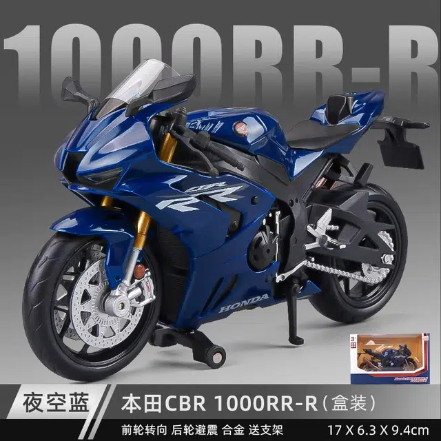 cbr1000rr-r