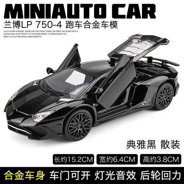 132 LP750 6.4CM