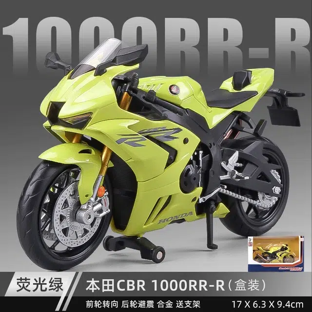 cbr1000rr-r