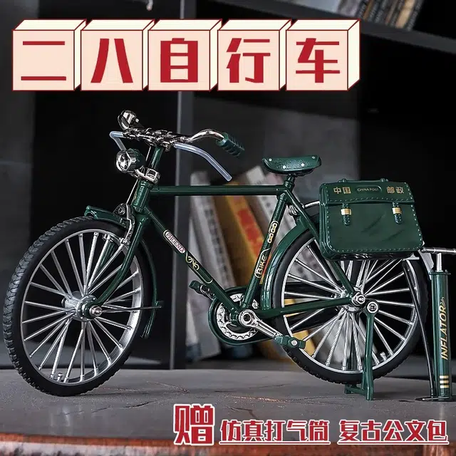 卡威 仿真合金邮差自行车 复古二八大杠邮政脚踏车 成品模型