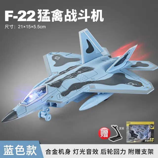 F16 F35