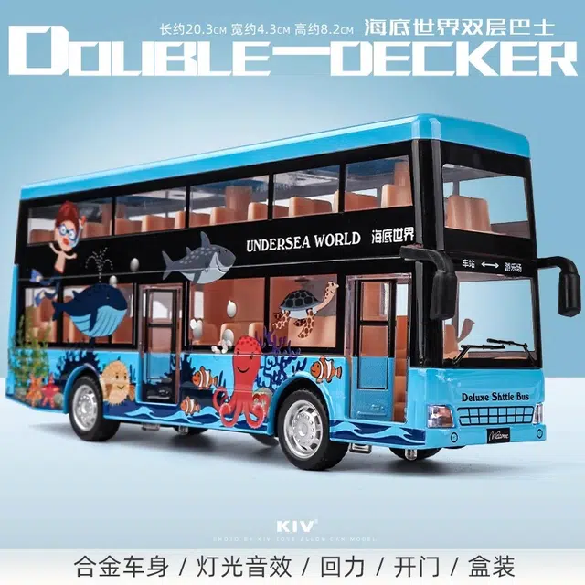 卡威 合金双层巴士公交车 成品模型