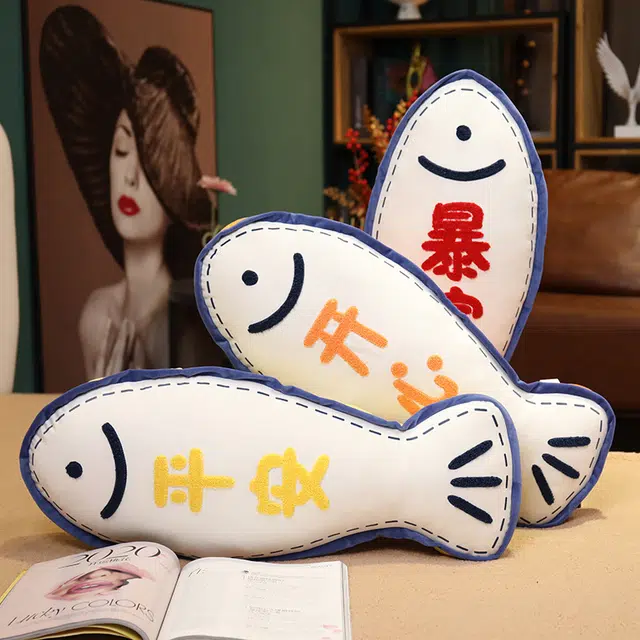 卡威 创意好寓意 年年有余 暴富开心 平安好运 抱枕 玩偶 毛绒公仔