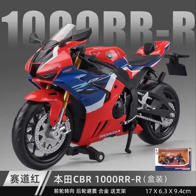 cbr1000rr-r