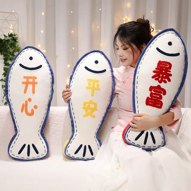 卡威 创意好寓意 年年有余 暴富开心 平安好运 抱枕 玩偶 毛绒公仔
