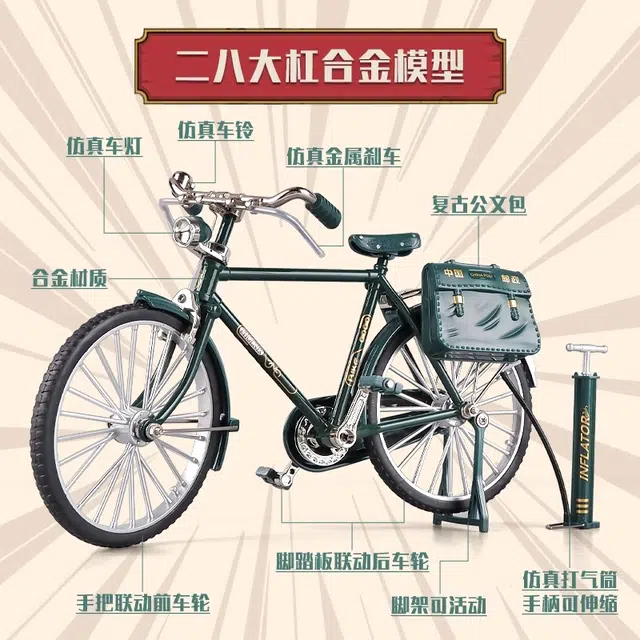 卡威 仿真合金邮差自行车 复古二八大杠邮政脚踏车 成品模型