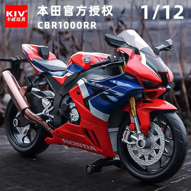cbr1000rr-r