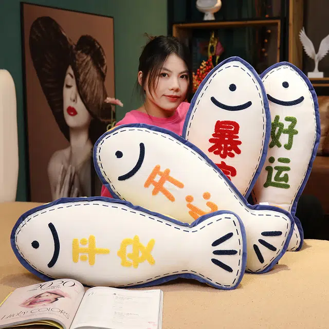 卡威 创意好寓意 年年有余 暴富开心 平安好运 抱枕 玩偶 毛绒公仔
