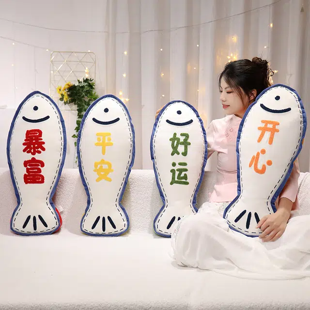 卡威 创意好寓意 年年有余 暴富开心 平安好运 抱枕 玩偶 毛绒公仔