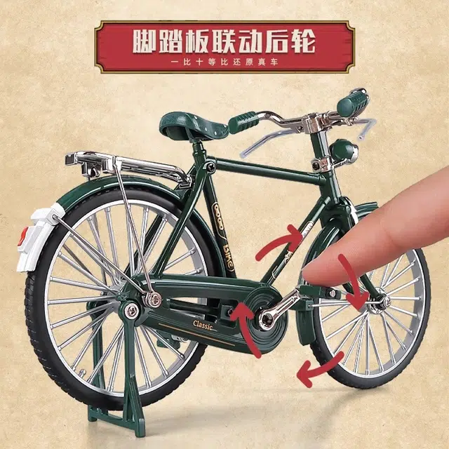 卡威 仿真合金邮差自行车 复古二八大杠邮政脚踏车 成品模型