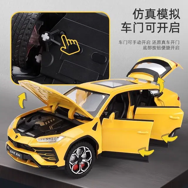 124 urus