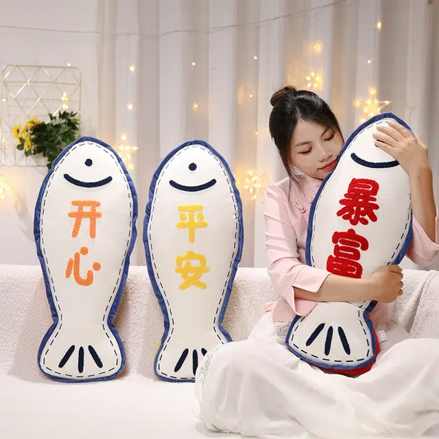 卡威 创意好寓意 年年有余 暴富开心 平安好运 抱枕 玩偶 毛绒公仔