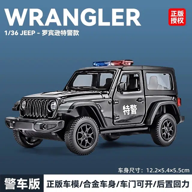 卡威 玩具警车 合金小汽车玩具车 越野车回力警察车 成品模型