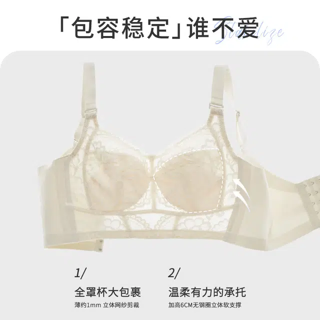 安娜蜜语 大码超薄全罩杯蕾丝大胸显瘦显小收副乳透气文胸 女款