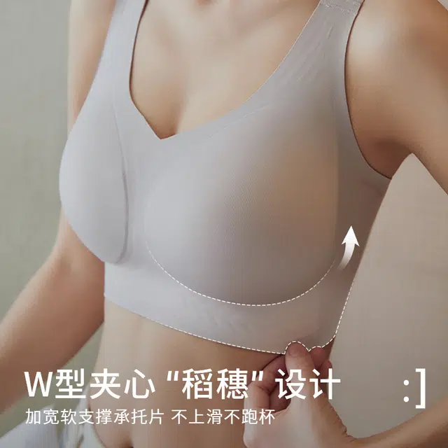 安娜蜜语 上托防下垂收副乳聚拢大胸显小无痕文胸 女款