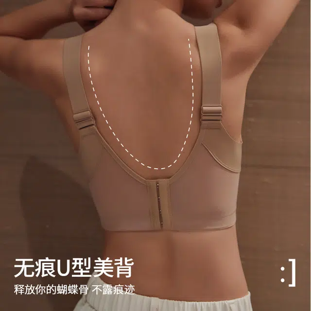 安娜蜜语 调整型聚拢收副乳防下垂软钢圈上托文胸 女款