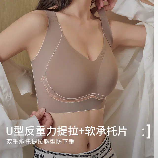 安娜蜜语 调整型大胸显小上托防下垂全罩杯显瘦侧收副乳文胸 女款