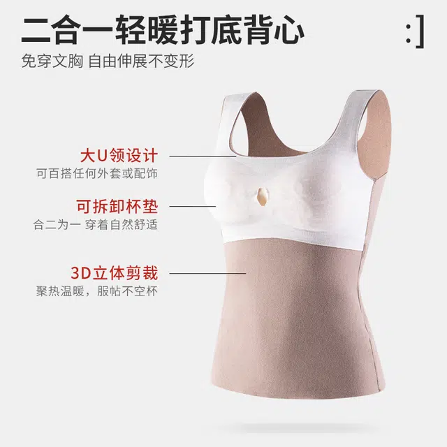安娜蜜语 厚款纯色二合一双面磨绒无痕修身显瘦打底保暖上装 女款 咖色