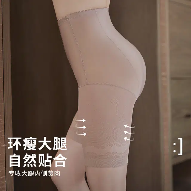安娜蜜语 高腰塑身系列 高腰修身美体薄款瘦身短裤塑身裤