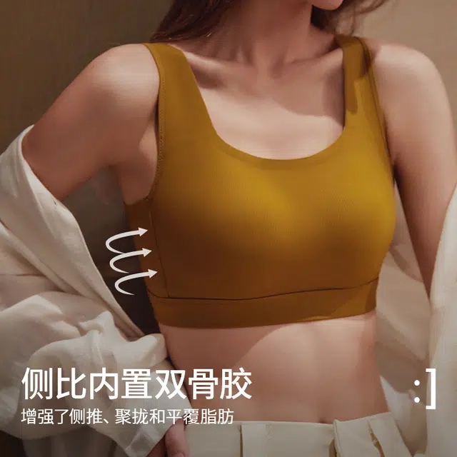 安娜蜜语 调整型内衣女大胸显调整型收副乳上托防下垂无痕显瘦收副乳上托防下垂无痕胸罩文胸 女款
