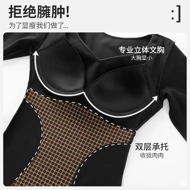 安娜蜜语 打底肌底衣长袖带胸垫保暖上装 女款