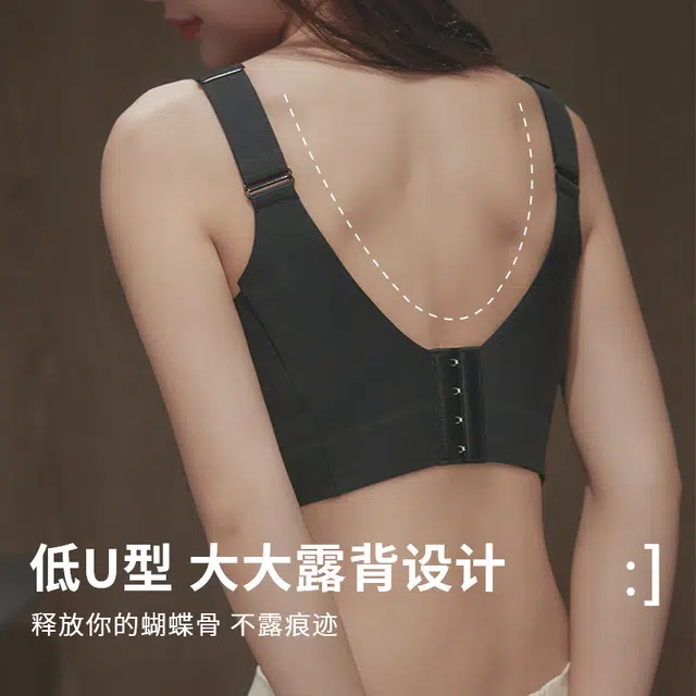 安娜蜜语 调整型收副乳内衣女薄款聚拢防下垂上托蕾丝文胸