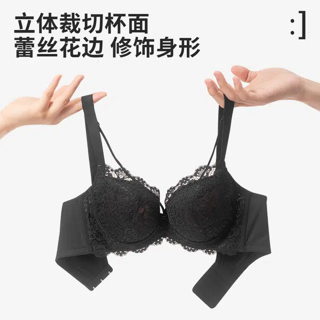 安娜蜜语 大胸显小调整型上托防下垂感蕾丝聚拢收副乳内衣文胸 女款