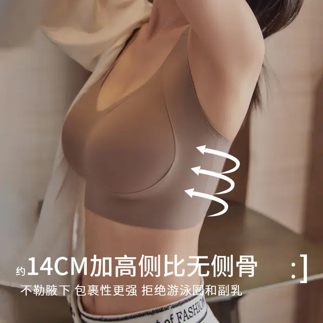 安娜蜜语 调整型大胸显小上托防下垂全罩杯显瘦侧收副乳文胸 女款