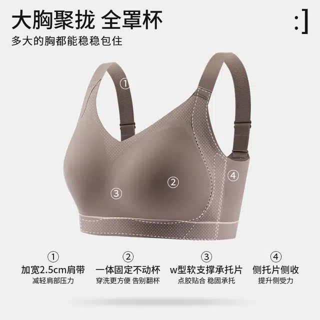 安娜蜜语 调整型收副乳聚拢防下垂无痕全罩杯上托文胸 女款
