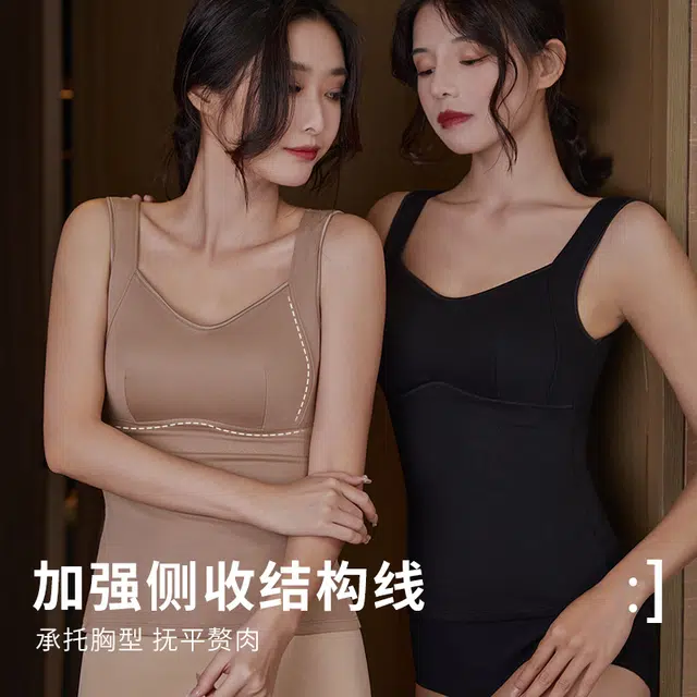 安娜蜜语 贴身轻暖纯色百搭带罩杯背心式保暖上装 女款