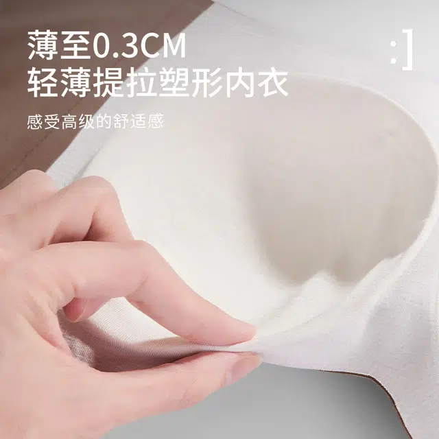 安娜蜜语 调整型大胸显小上托防下垂全罩杯显瘦侧收副乳文胸 女款