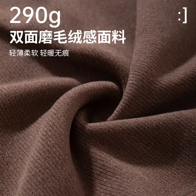 安娜蜜语 厚款纯色二合一双面磨绒无痕修身显瘦打底保暖上装 女款 咖色