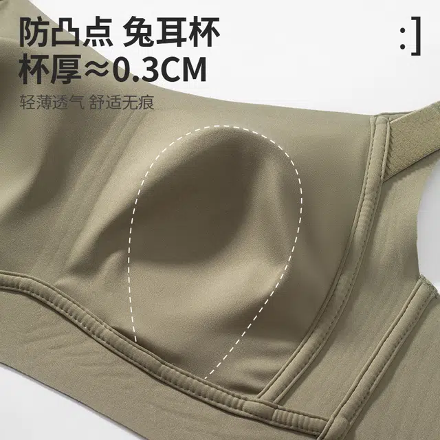 安娜蜜语 调整型收副乳内衣女大胸显小全罩杯防下垂束胸文胸