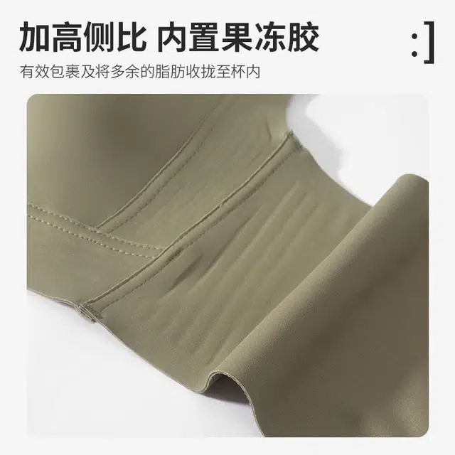 安娜蜜语 调整型收副乳内衣女大胸显小全罩杯防下垂束胸文胸