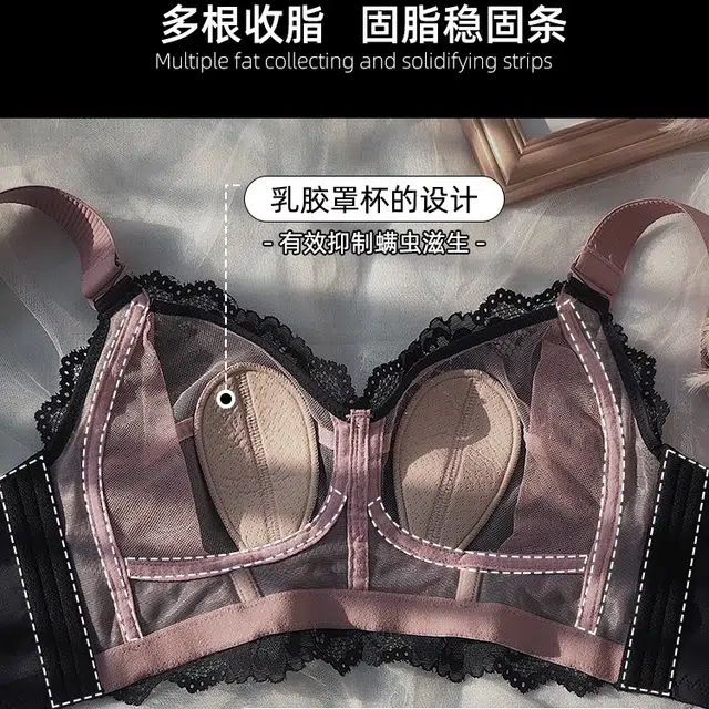安娜蜜语 薄款调整型内衣女性感蕾丝收副乳聚拢防下垂文胸