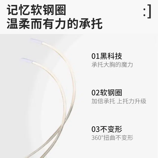 安娜蜜语 大胸显小调整型上托防下垂感蕾丝聚拢收副乳内衣文胸 女款