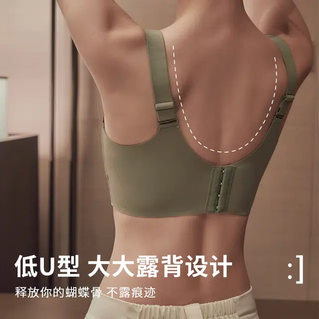 安娜蜜语 调整型收副乳内衣女大胸显小全罩杯防下垂束胸文胸