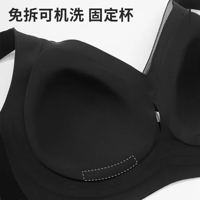 安娜蜜语 调整型收副乳内衣女薄款聚拢防下垂上托蕾丝文胸