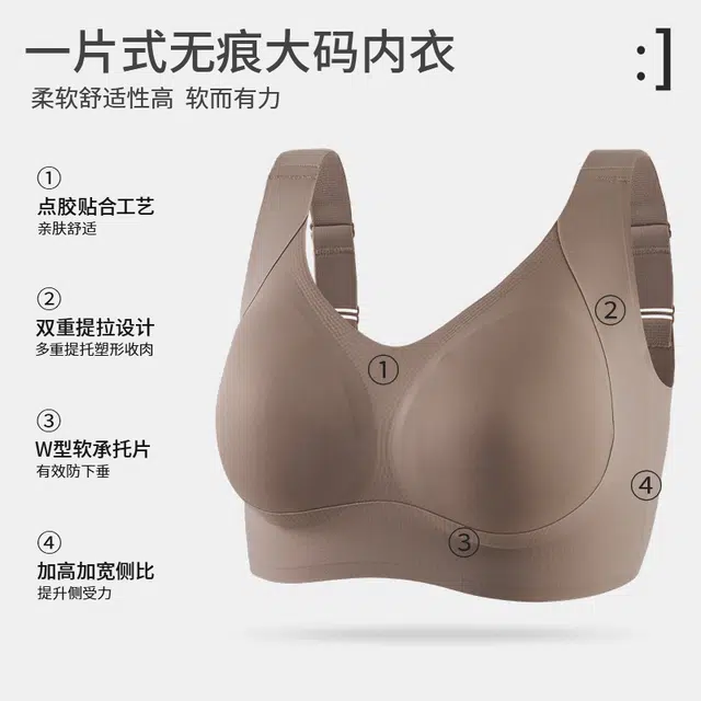 安娜蜜语 调整型大胸显小上托防下垂全罩杯显瘦侧收副乳文胸 女款