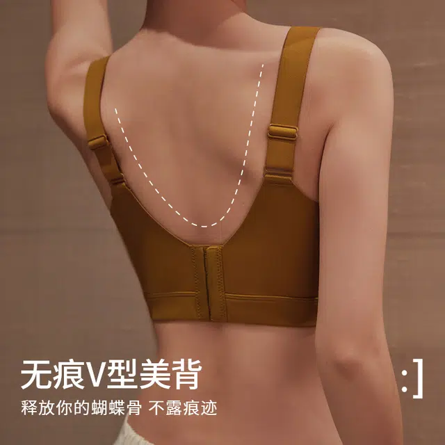 安娜蜜语 调整型内衣女大胸显调整型收副乳上托防下垂无痕显瘦收副乳上托防下垂无痕胸罩文胸 女款