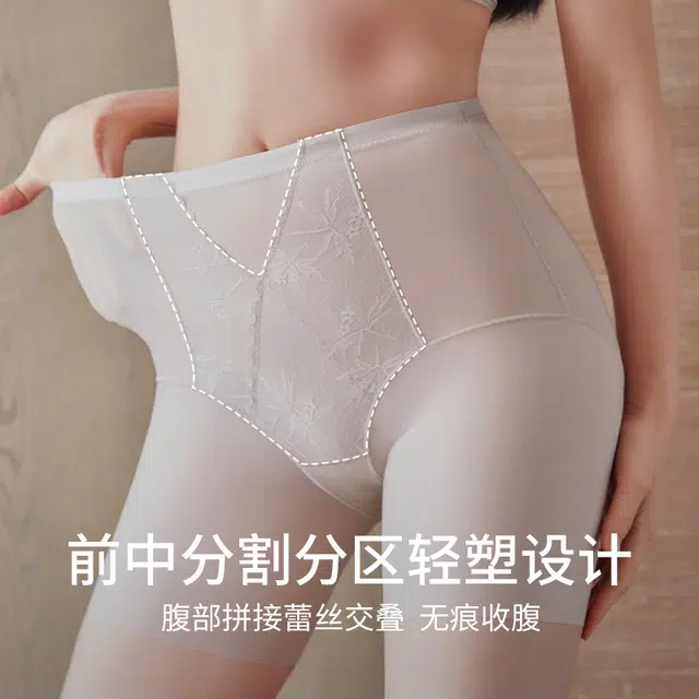 安娜蜜语 高腰无痕桑蚕丝抗菌底裆女士大码打底安全裤夏季薄款内裤 女款