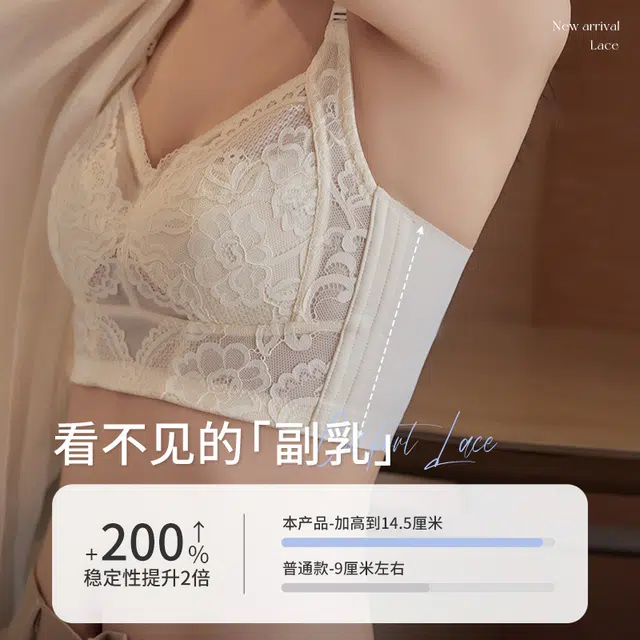 安娜蜜语 大码超薄全罩杯蕾丝大胸显瘦显小收副乳透气文胸 女款